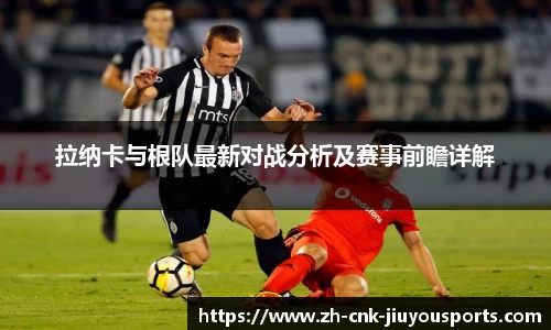 九游体育登录入口
