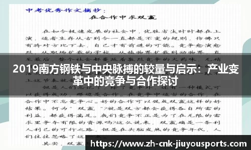 九游体育登录入口