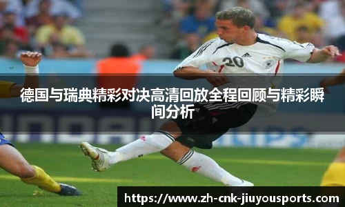 九游体育