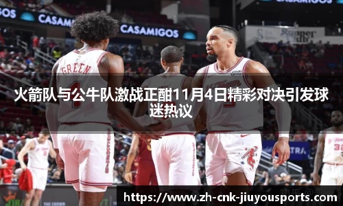 九游体育官方入口