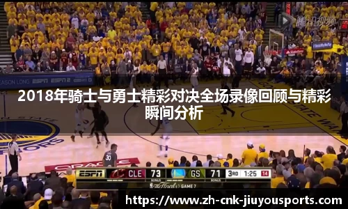 九游体育官网