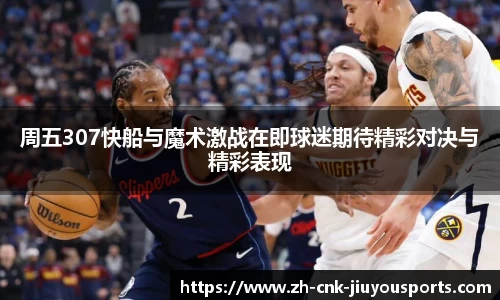 九游体育官方入口