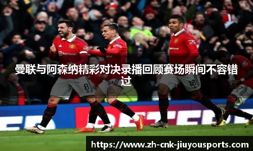 九游体育官方入口