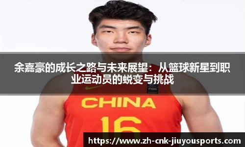 九游体育