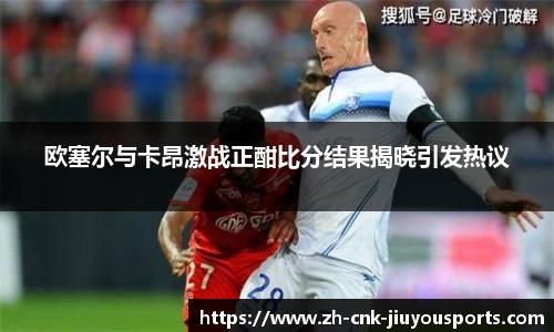 九游体育官网
