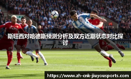 九游体育