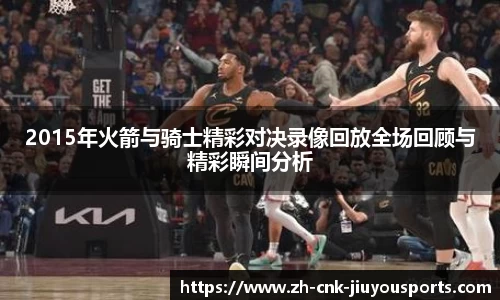 九游体育官方入口