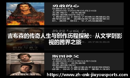 九游体育