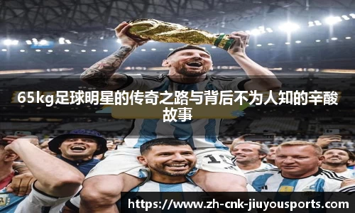 九游体育官方入口