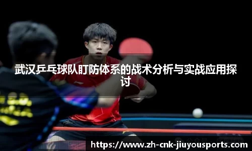 九游体育官方入口