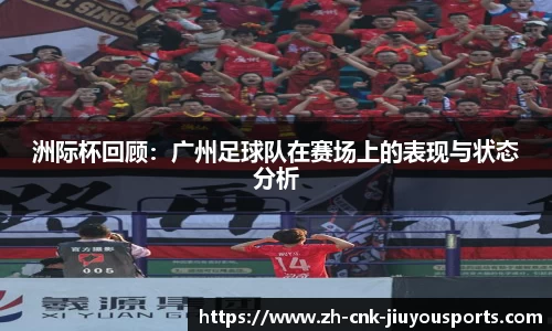 九游体育官网