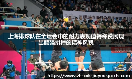九游体育