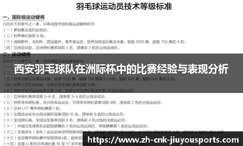 九游体育登录入口