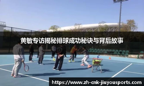 九游体育