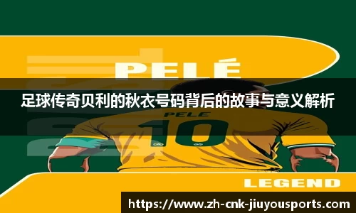 九游体育