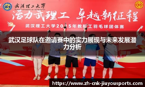 九游体育