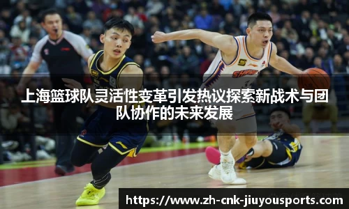 九游体育官方入口