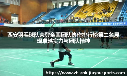 九游体育官方入口