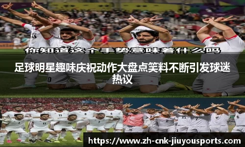 九游体育官方入口