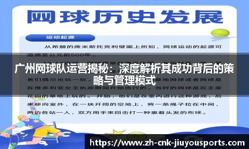 九游体育官方入口