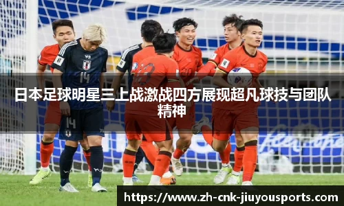 九游体育登录入口