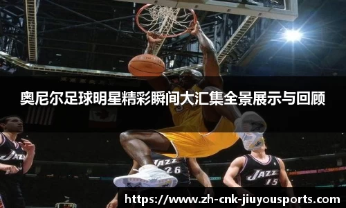 九游体育官方入口