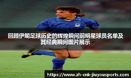 九游体育官方入口