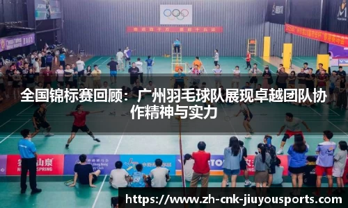 九游体育官方入口