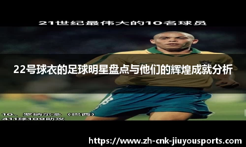 九游体育登录入口