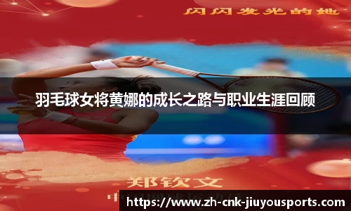 九游体育官方入口