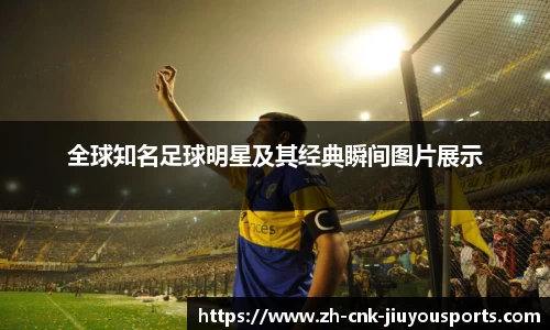 九游体育登录入口