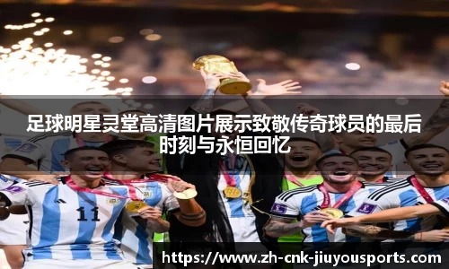 九游体育官方入口