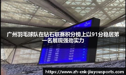 九游体育官方入口