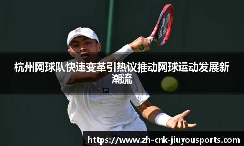 九游体育登录入口