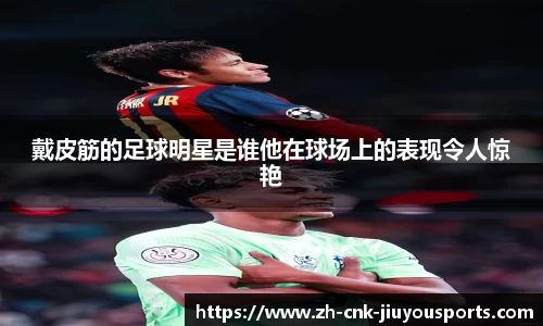 九游体育官方入口